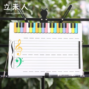 台湾制造双面五线谱白板 可擦写乐理学习板 钢琴教学A4识谱板教具