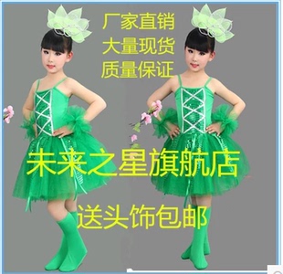 儿童环保表演服绿树叶演出服现代舞服时装走秀服小草演出服绿色裙