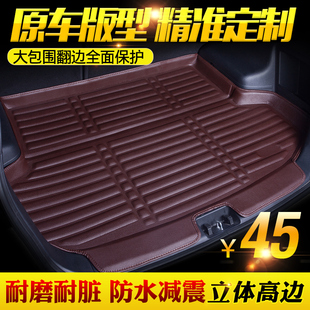 新款比亚迪专用汽车后备箱垫SUV秦宋唐元S6S7S8全包围尾箱垫子