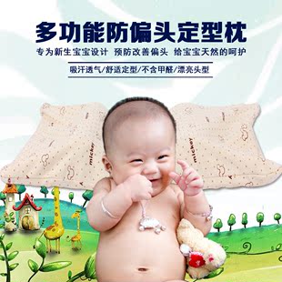 婴儿定型枕新生儿宝宝枕头儿童初生荞麦生态棉纠正枕秋冬0.1岁