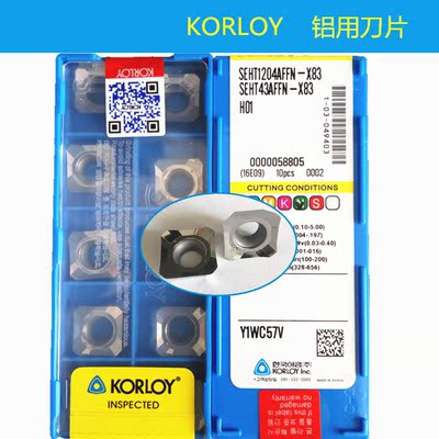韩国KORLOY 数控 铝铜专用刀片 SEHT1204AFFN -X83 H01 铣刀片