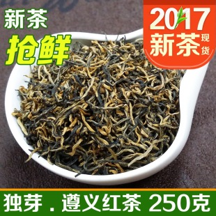 2017新茶叶贵州湄潭遵义红茶散装贵州特产独芽红茶250克包邮