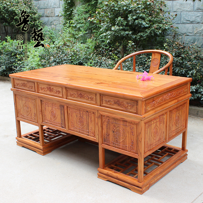 中式仿古书桌椅组合实木1.6米寿字办公桌榆木写字台电脑桌古典