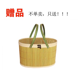 【赠品】户外购物篮菜篮子竹编手提篮竹篮带盖收纳竹筐清洁篮