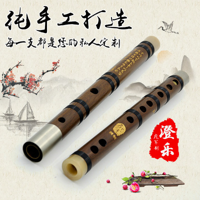 澄乐坊 专业级演奏笛子 乐器 竹笛 横笛 学生笛 精制曲笛包/教程