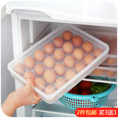 鸡蛋盒单层24格塑料蛋托冰箱鸡蛋收纳盒鸡蛋冷藏储物盒鸡蛋包装盒