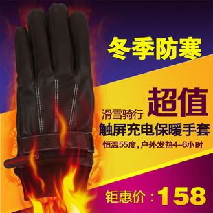 真皮电热手套五指手背发热手套老人男女冬户外充电加热保暖手套
