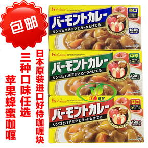 好侍佛蒙特咖喱 230g 日本进口咖喱 香浓咖喱块 苹果咖喱块