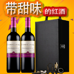 红酒法国原酒进口红酒双支礼盒装甜红装送礼葡萄酒特价两支装