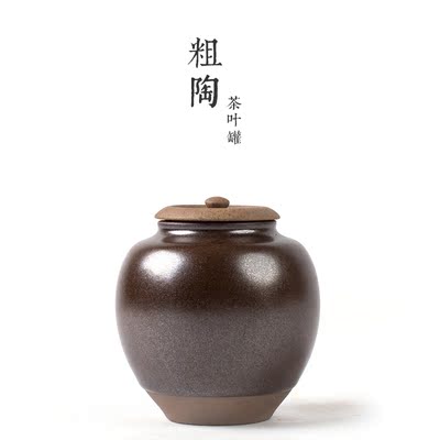 景德镇汝窑复古粗陶茶叶罐 小号码茶仓 密封罐陶瓷便携储存罐特价