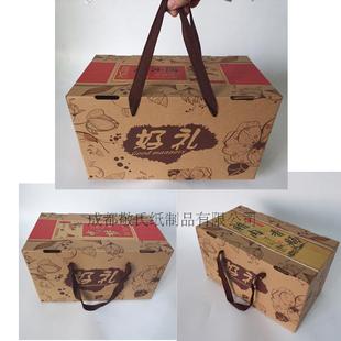 节日礼盒新年礼盒大礼包送人礼盒水果礼盒特产礼盒腊肉香肠包装盒