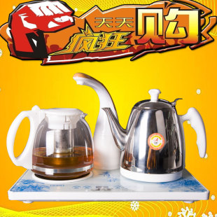 包邮自动上水壶加水电磁茶炉电热壶玻璃泡茶壶保温三合一茶具