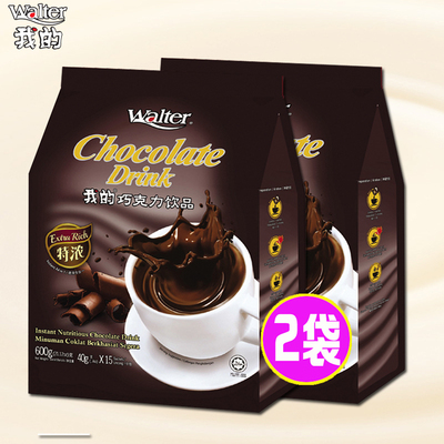 【我的】马来西亚进口 热巧克力粉饮品600gX2袋装 代餐冲饮可可粉