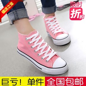 韩版糖果色高帮帆布鞋彩色粉色浅绿女学生橘色浅黄色紫色单鞋包邮
