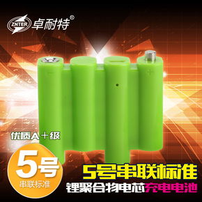卓耐特5号充电电池 多节并排串联AA锂电池可替代多节5号干电池