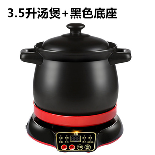 奇俞3.5L电炖锅全自动养生煲汤锅定时预约陶瓷耐热耐高温煮粥砂锅