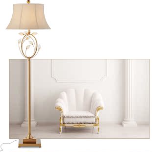弗洛拉奢华欧式美式复古全铜落地灯客厅书房卧室创意简约立式灯具