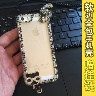 苹果4s手机壳带钻硅胶套iPhone5镶钻外壳苹果6水晶软壳保护套潮女