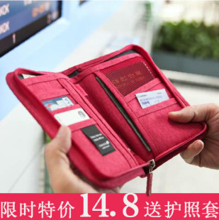 韩国旅游卡包多功能证件包出国旅行护照包多功能票据收纳包机票夹
