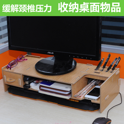木质液晶显示器屏增高架办公桌面收纳支架键盘底座托架整理置物架