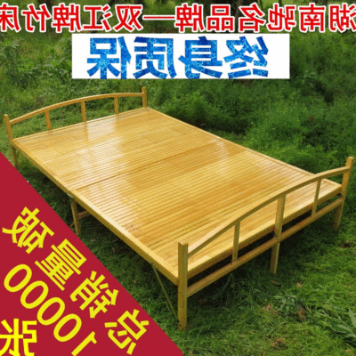 折叠床午休床单人床双人床竹凉床1.2成人1.5米实木板式竹子简易床