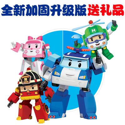 升级加固韩国变形警车珀利机器人套装波利变型警察救援队儿童玩具