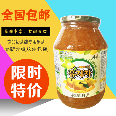 韩品蜂蜜柚子茶2KG装 /coco都可韩式香柚茶 韩国进口 包邮包破损