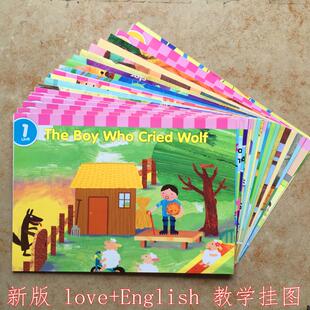 新版love +English1/2/3/4/5/6幼儿英语培训教材教师挂图教辅教具