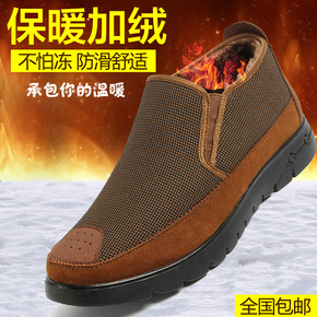 冬季中老年棉鞋老头老北京布鞋保暖加绒加棉防滑冬鞋男鞋爸爸棉靴
