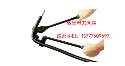 特价长信电缆弯线器用于35-185mm2电缆的弯曲电缆弯曲器原厂正品