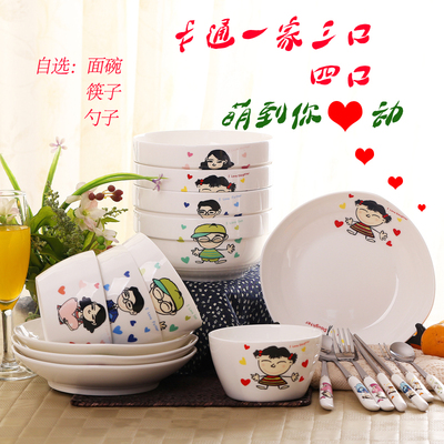 可微波卡通亲子套装陶瓷器碗盘餐具创意可爱一家人方碗盘子泡面碗
