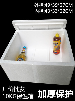 深圳工厂定做各类水果蔬菜海鲜保温箱 批发10kg加厚高密泡沫箱