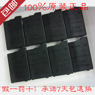 【拆机原装】索尼PSP2000电池 PSP3000原装电池 正品 全国包邮
