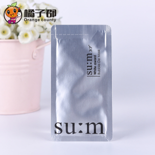 韩国正品SUM37度氧气呼吸泡泡面膜 深层清洁去黑头面膜贴20片包邮