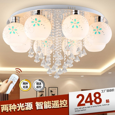 高档大气客厅水晶灯LED智能遥控吸顶灯卧室餐厅灯创意水晶吸顶灯