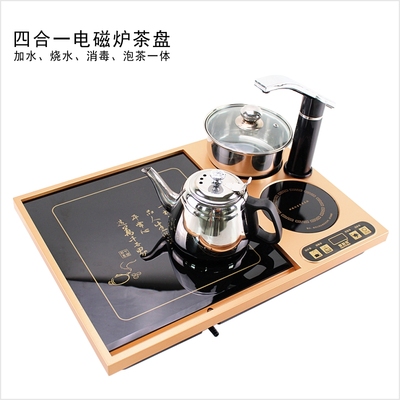 NH150自动上水电磁炉茶炉一体茶盘 茶具用不锈钢电热水壶茶台茶几