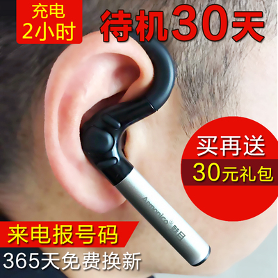魅耳M9L手机无线蓝牙入耳耳机挂耳式超长待机通用型开车车载耳塞