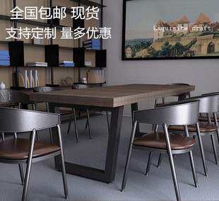 loft美式实木办公桌 美式乡村会议桌电脑桌 简约现代餐桌椅组合