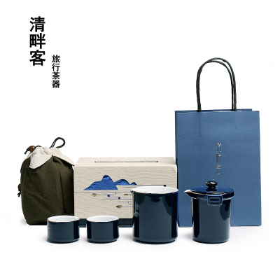 清畔客快客杯一壶二杯陶瓷 泡茶器霁蓝釉便携旅行茶具套装收纳袋