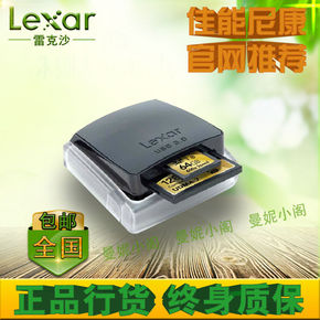 Lexar雷克沙USB 3.0读卡器 SDHC/SDXC/CF卡 高速3.0读卡器