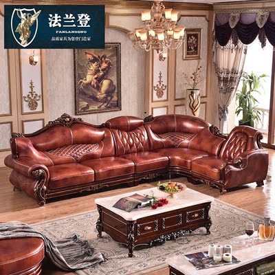 欧式真皮转角沙发组合L型 法式实木雕花客厅简约大小户型奢华家具