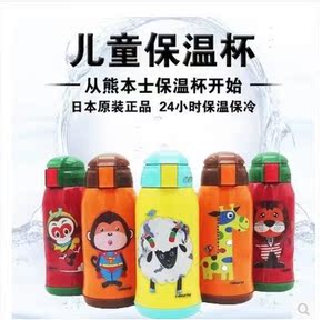 官方授权日本熊本士儿童保温杯带吸管水壶宝宝学生婴儿水杯杯子
