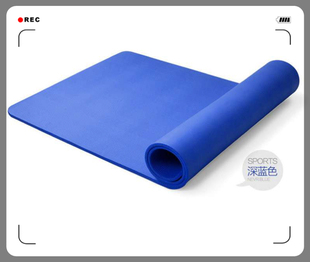 出口正品欧美15mm加厚防滑环保瑜伽垫平板支撑健身垫背包包邮