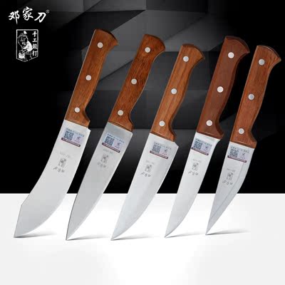 邓家刀 厨房刀具多用刀剔骨水果刀 切片刀分割刀 屠宰牛肉刀