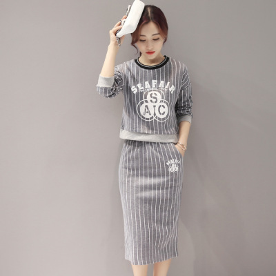 【天天特价】韩版包臀修身条纹连衣裙女长裙两件套字母休闲套装