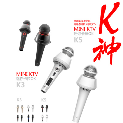 2016预售款K歌神器K5手机掌上K歌宝无线话筒扩音器一体机带蓝牙