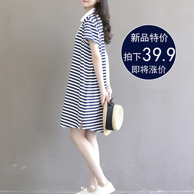 2016夏装新款女装 韩版中长款短袖条纹T恤连衣裙 宽松森女系A字裙