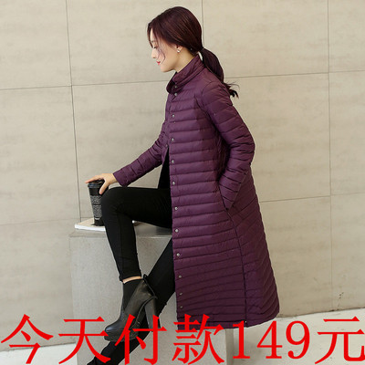 2016新韩版中长款女士过膝羽绒服纯色单排扣修身轻薄立领羽绒外套