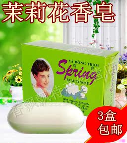 促销3盒包邮 越南西贡春天SPRING香皂 100g茉莉香型 12号 香皂