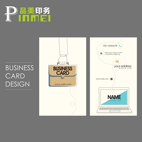 创意名片制作 与众不同 商务个性创意名片设计定制印刷卡片模板